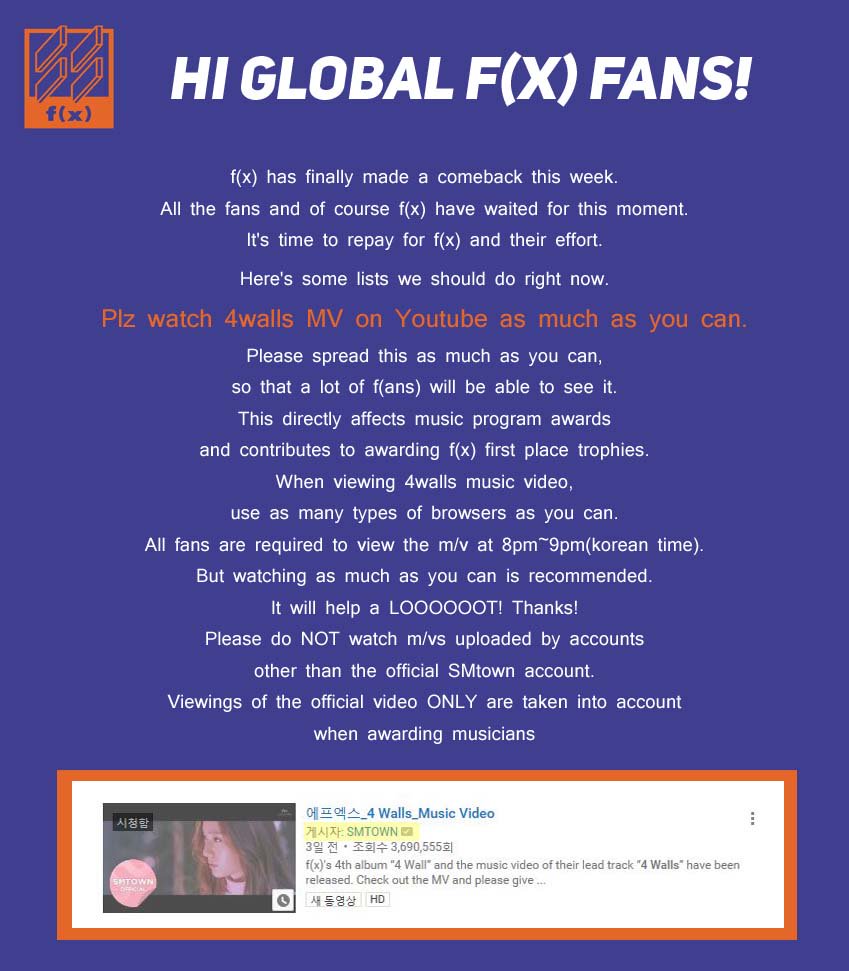 tree09_05's tweet photo. RT #에프엑스 #FX #FX4WALLS #FX_4WALLS #4WALLS https://t.co/aDsdjkQK8g