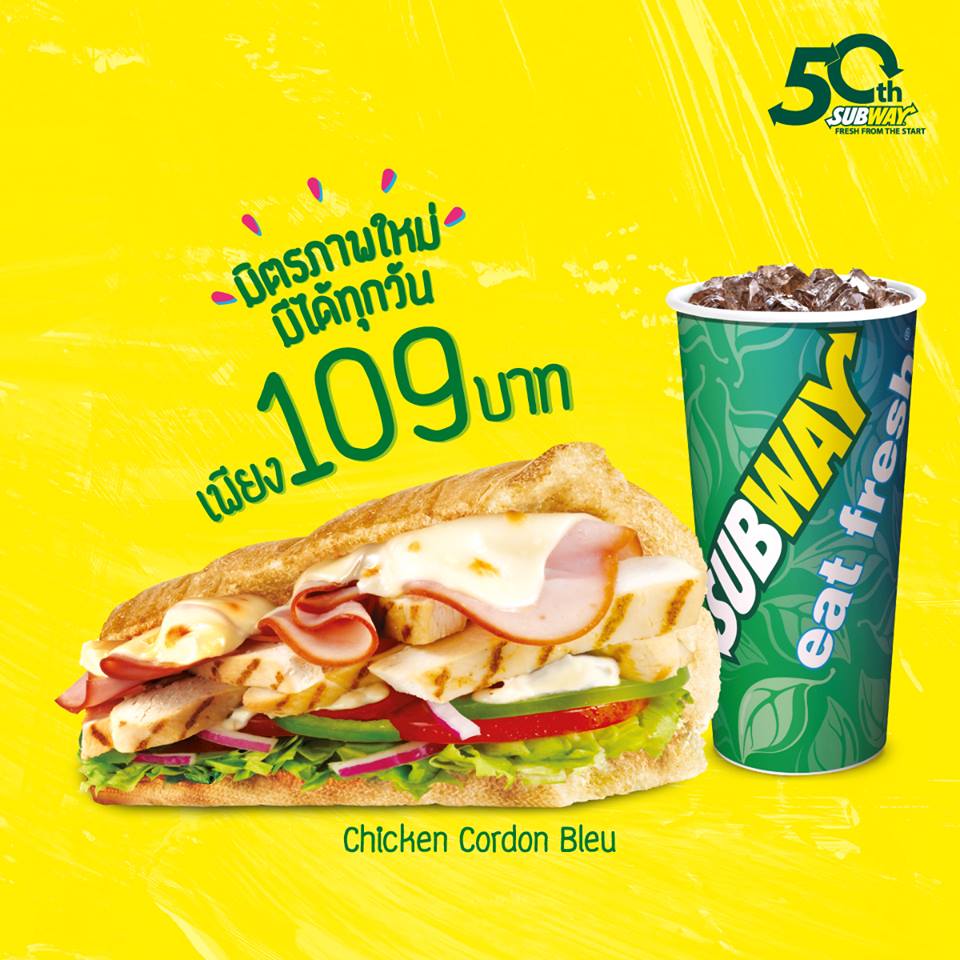 Thookboktor's tweet photo. 🎉 Subway จัดโปร Set สุดคุ้มเพียง 109 บาท!! เฉพาะ 5 เมนูที่ร่วมรายการ ถึง 17 พ.ย. #ถูกบอกต่อ #อร่อยไปแดก https://t.co/WteRgwNlWt