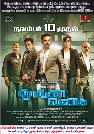 Ramesh Bala tweet media