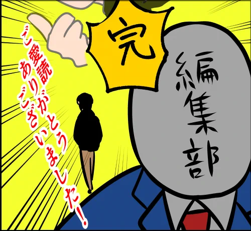 【パチ7】仕事でパチンコ打つ日記の最終回が更新されました。約一年間ありがとうございました!
https://t.co/dgCCY05j9A 