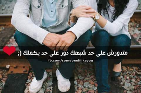 dde225add7c44b0's tweet photo. وأنا بقى لقيته الحمدلله... ❤#Bedoo 💍 https://t.co/U4Hjv44hSF