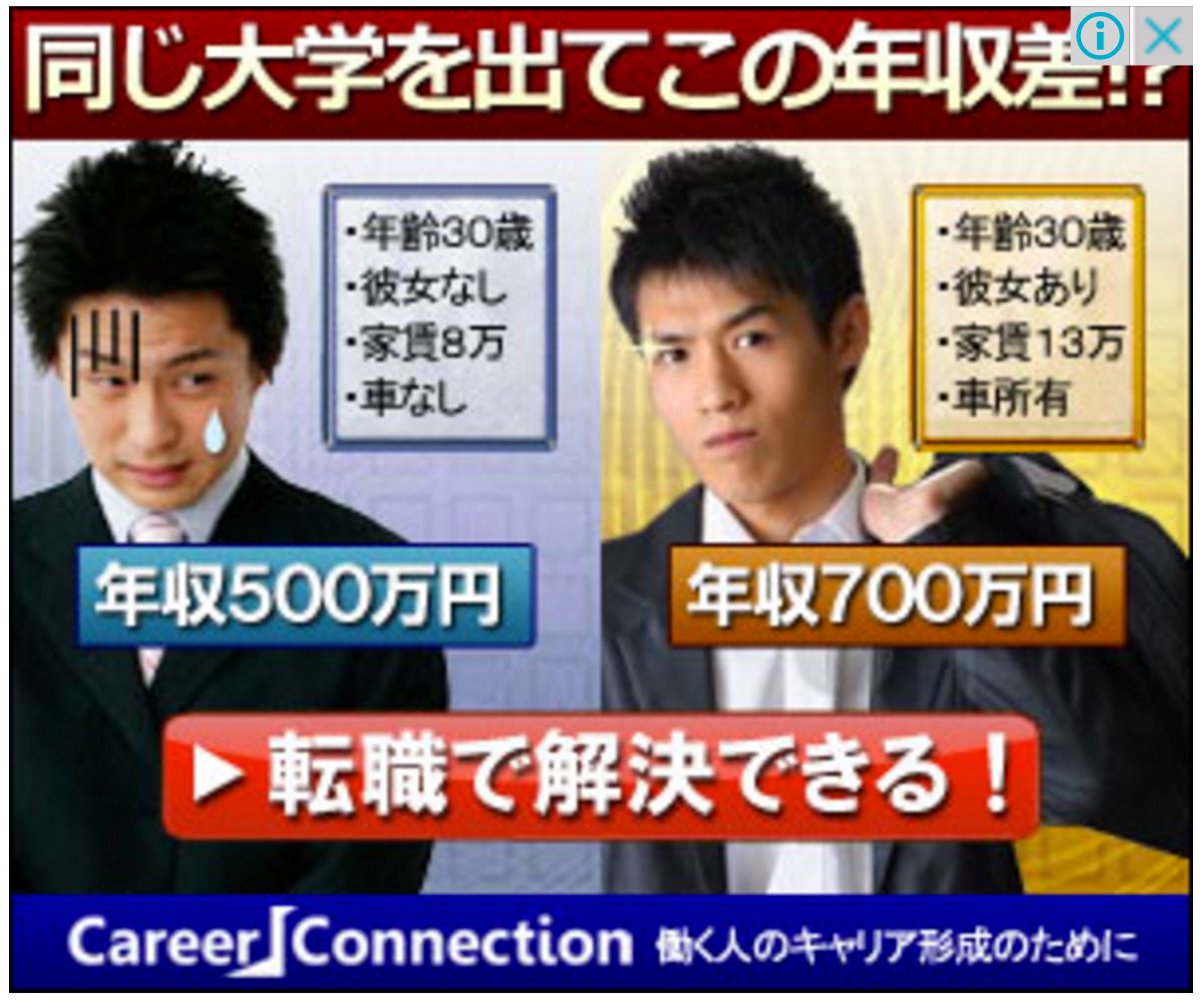 Laの反町隆史 本物 これ家賃安くて金かかる車とか女いないんだから絶対年収500万の方が生活レベル高いでしょ T Co 24coeqvbb3 Twitter