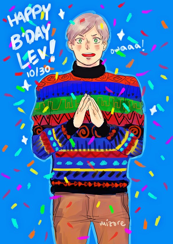 HAPPY BIRTHDAY GIANT BOY! i got u fabolous sweater as a gift! 