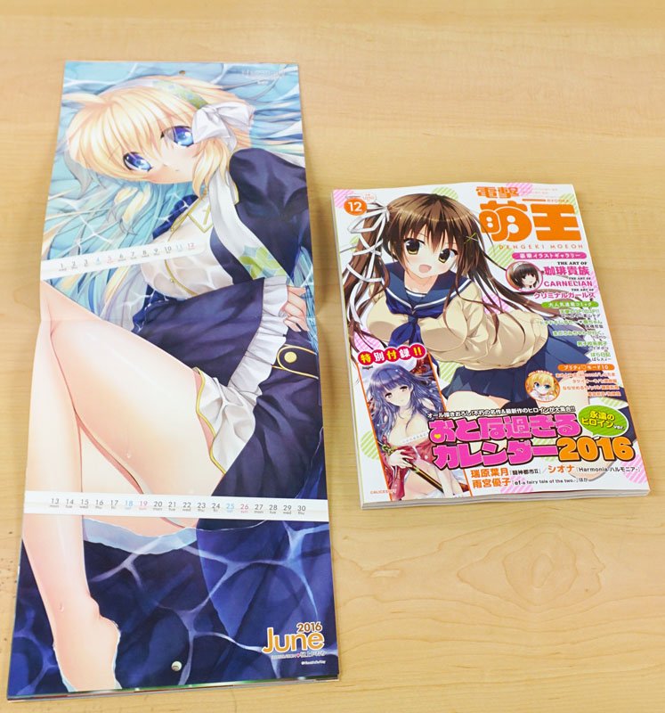 Key開発室 さらに本日発売の電撃萌王12月号 おとな過ぎるカレンダー16 永遠のヒロインver にてハルモニアのヒロイン シオナの書き下ろしイラストを掲載していただいております さすが大人すぎるカレンダー エロいです T Co Nwfa8tb7gm