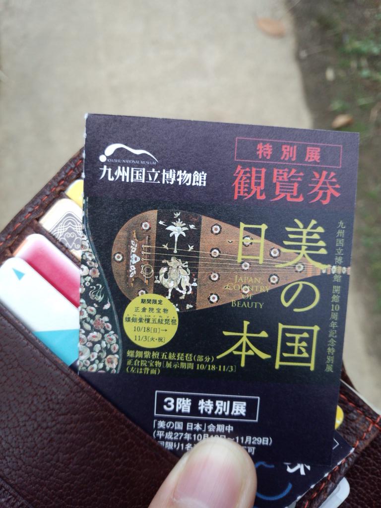 _yamaki_'s tweet photo. 福岡まできた https://t.co/cYuBIIXlSx