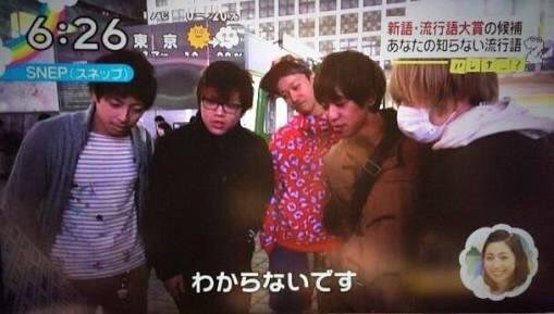 Keytalk 絶賛余韻継続中ですが 日本テレビ Zip Showbiz Rabbit にkeytalkが初 出演致します お楽しみに On Air 11 5 木 5 50 8 00 放送上の都合により変更の可能性もございます エリアによって放送されない地域もございます Keytalk 絶賛余韻継続中ですが 日本テレビ Zip Showbiz Rabbit にkeytalkが初 出演致します お楽しみに On Air 11 5 木 5 50 8 00 放送上の都合により変更の可能性もございます エリアによって放送されない地域もございます