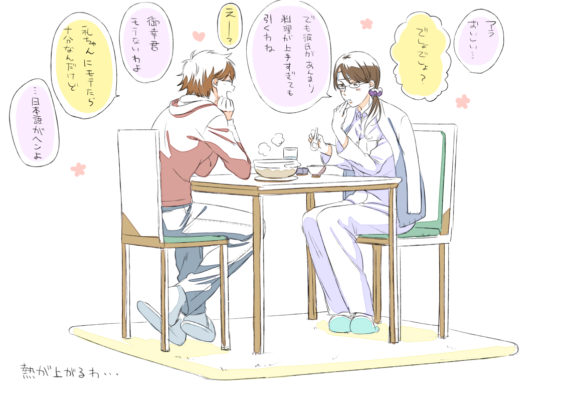 随分前に描いた御礼が出てきました 