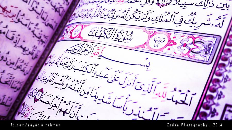 MustafaHosny's tweet photo. سورة الكهف، الصلاة على النبي ﷺ ، كثرة الدعاء .. كنوز #يوم_الجمعة حاول أن تقوم بها .. طيب الله جمعتكم https://t.co/XirlxvpSNk
