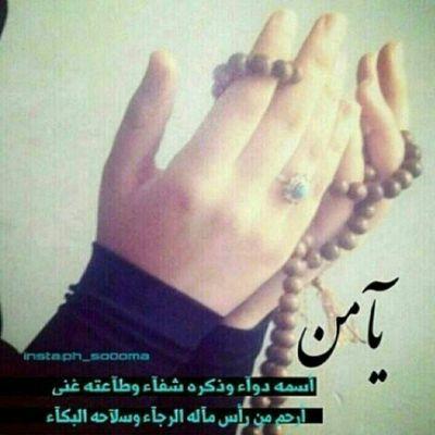 بين شتات الدنيا وضيقها وكل هم يصيبنا منها ليس لناملاذ ولا ملجا الا رب العالمين