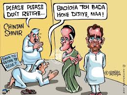 Vjchillar's tweet photo. आज़ादी के बाद भी एक ही परिवार देश को अपने बाप दादाओ की जागीर समझकर चलाता रहा है 
इन चमचों कीवजह से👇
#SoniaKeDarbari https://t.co/eUY3BogQsO