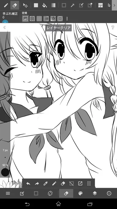 ゆかいあーん
