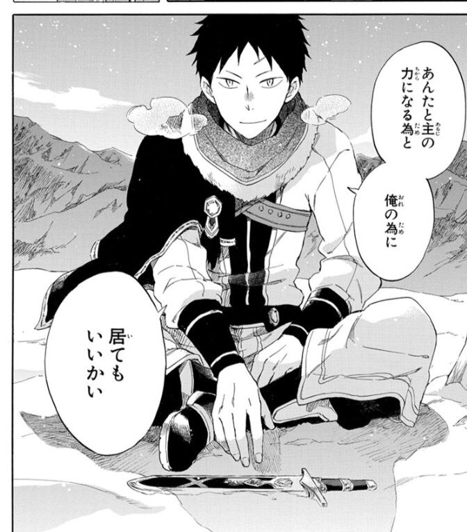 ゼン丸 赤髪の白雪姫14巻感想 やっと赤髪の白雪姫が読めた どれだけこの日を待っていたことか リリアスの話だから まぁゼンが 少ない かな やっぱり白雪 オビ リュウはいいコンビですなぁ 赤髪の白雪姫 T Co Feqkrdjviq ゼン丸 赤髪の白雪姫14巻感想 やっと赤髪の白雪姫が読めた どれだけこの日を待っていたことか リリアスの話だから まぁゼンが 少ない かな やっぱり白雪 オビ リュウはいいコンビですなぁ 赤髪の白雪姫 T Co Feqkrdjviq