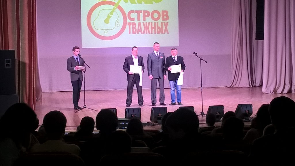 ulkdm's tweet image. И.о. Председателя Комитета Плюха С.А. награждает участников проекта "Остров отважных"