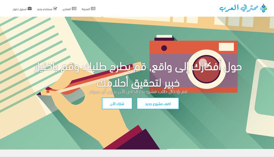 ProArabs tweet picture