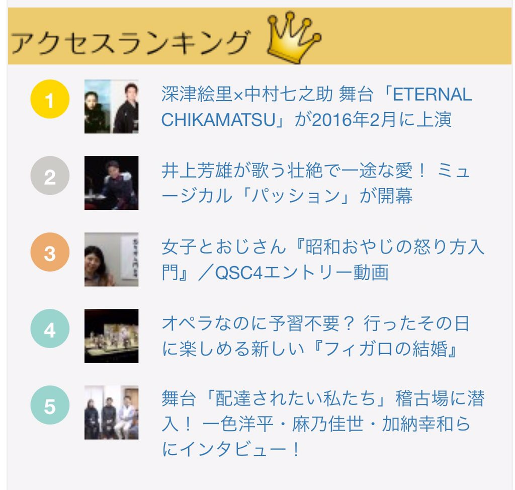 舞台版 配達されたい私たち 15年10月27日 11月1日 中野ザ ポケット非公式まとめ 2ページ目 Togetter 舞台版 配達されたい私たち 15年10月27日 11月1日 中野ザ ポケット非公式まとめ 2ページ目 Togetter