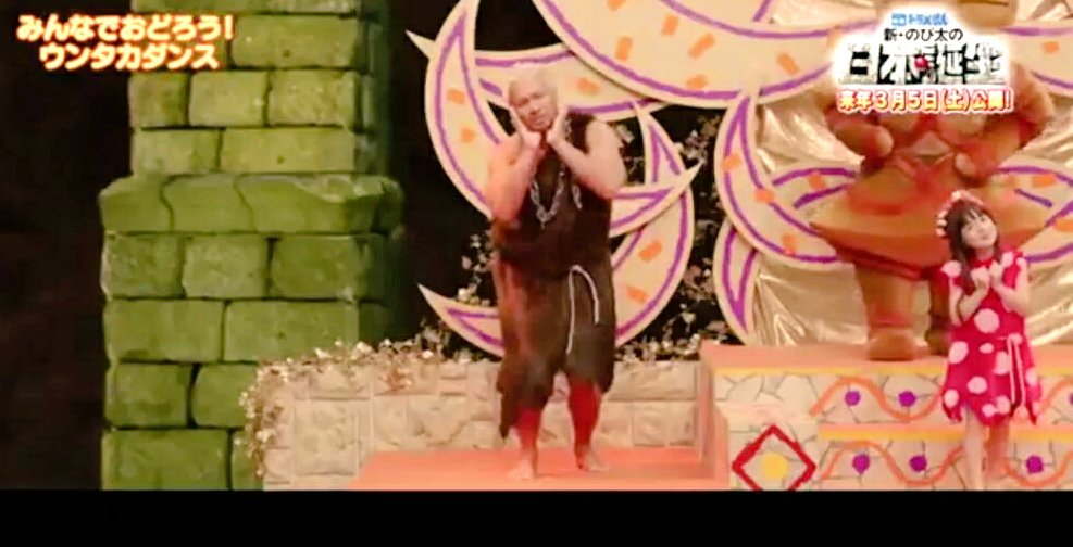 ラピート ドラえもん ウンタカダンス 棚橋弘至選手 真壁刀義選手 ウンタカダンス Njpw T Co Kapbbu2vrf