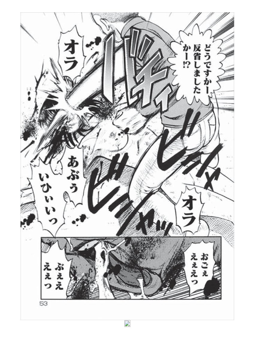 コンクリート 詰め 事件 漫画 トップ新しい画像