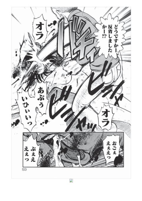 高生 詰め 漫画 事件 女子 コンクリート 殺人