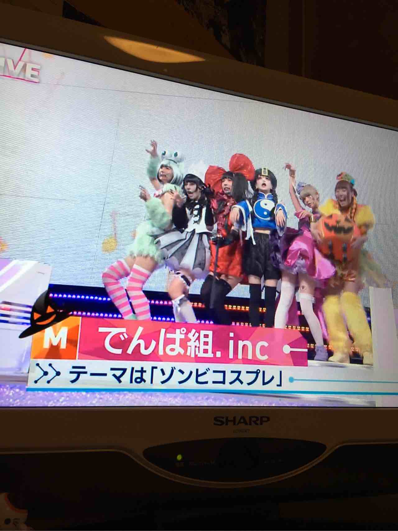 はるの on Twitter