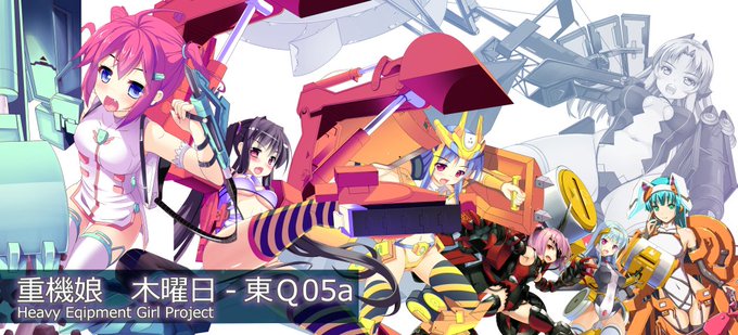 ブラウザmcあくしずのtwitterイラスト検索結果 ブラウザmcあくしずのtwitterイラスト検索結果