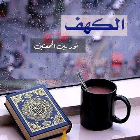 bghdadhr's tweet photo. جــــمعۃ ★★ مــــباركۃ https://t.co/bmFdnCdVpa
