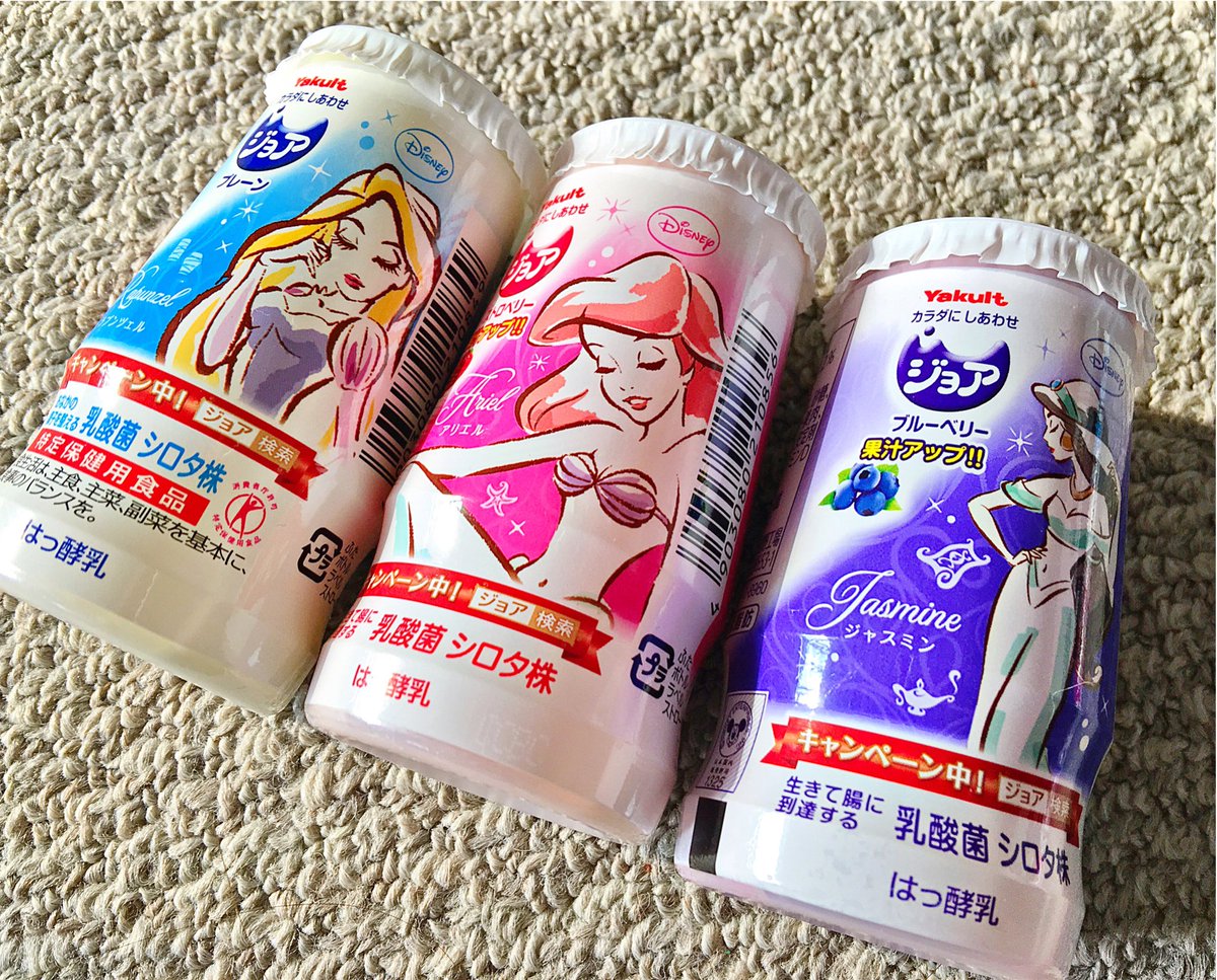 트위터의 Mezzomikiのディズニーブログ 님 大人っぽい7人のプリンセスがデザインされたヤクルトジョアディズニーエレガントデザイン新発売 4つの味 6パッケージ揃いました 今回はアリエルやラプンツェルのほかにジャスミンも T Co Obtdgxfbag T 트위터의 Mezzomikiのディズニーブログ 님 大人っぽい7人のプリンセスがデザインされたヤクルトジョアディズニーエレガントデザイン新発売 4つの味 6パッケージ揃いました 今回はアリエルやラプンツェルのほかにジャスミンも T Co Obtdgxfbag T