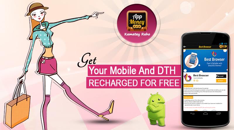 AppMoney_mobi's tweet photo. Get Your Mobile and DTH Recharge from #AppMoney
#ReferAppMoney Download & Install: https://t.co/bxuddMhQlW https://t.co/sIjBqFXaCs