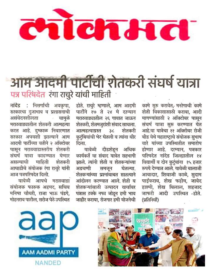 hashmireporter's tweet photo. Yes
#IamWare
@AAPkaFarooq @DrKumarVishwas @AAPMaharashtra @Shahzadjafri2 @Tahemeerkhan https://t.co/uKFjwsgXS1