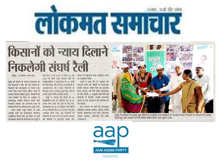 hashmireporter's tweet photo. Yes
#IamWare
@AAPkaFarooq @DrKumarVishwas @AAPMaharashtra @Shahzadjafri2 @Tahemeerkhan https://t.co/uKFjwsgXS1
