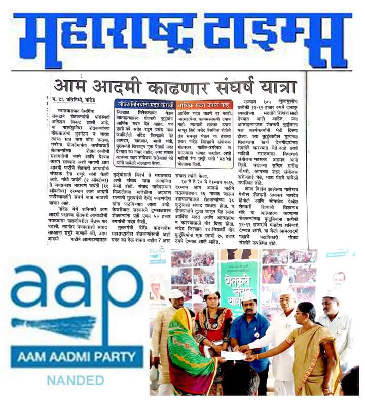 hashmireporter's tweet photo. Yes
#IamWare
@AAPkaFarooq @DrKumarVishwas @AAPMaharashtra @Shahzadjafri2 @Tahemeerkhan https://t.co/uKFjwsgXS1