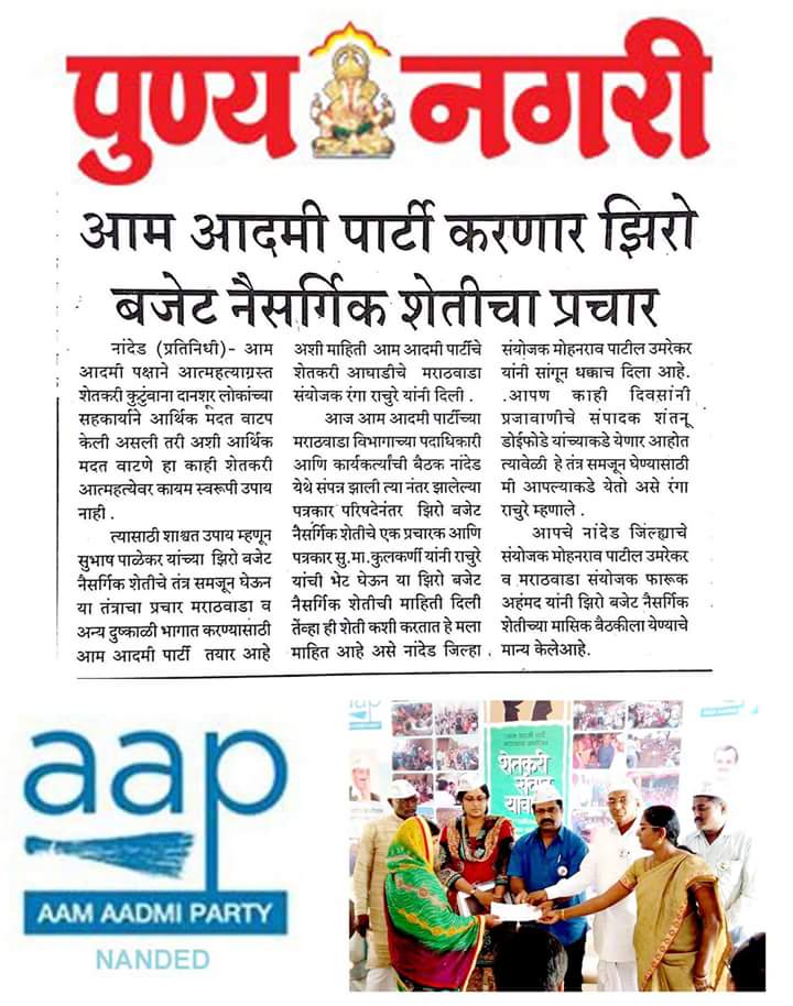 hashmireporter's tweet photo. Yes
#IamWare
@AAPkaFarooq @DrKumarVishwas @AAPMaharashtra @Shahzadjafri2 @Tahemeerkhan https://t.co/uKFjwsgXS1