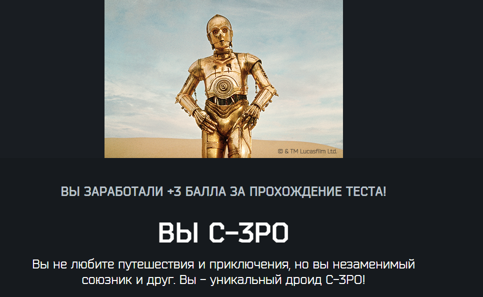 ASHUR_Studio's tweet image. sila.mastercard.ru/quiz_determine 

#silamastercard