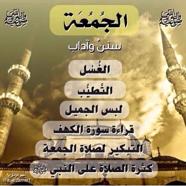 F_N__313's tweet photo. اللهم صل على محمد وال محمد
جمعه مباركه https://t.co/JtIi68rDae