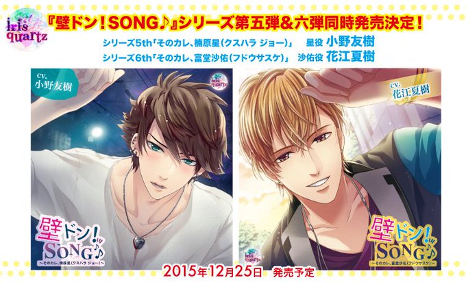 花江夏樹のtwitterイラスト検索結果 花江夏樹のtwitterイラスト検索結果