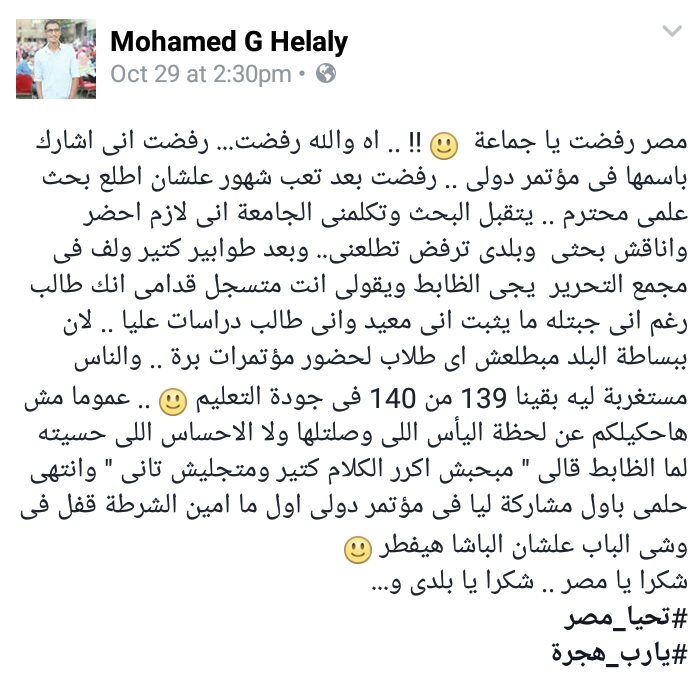 marihanmedhat's tweet photo. @DrBassemYoussef #مش_بلدنا 
بلد العهر ! 
خلي الهاش تاج ده يلف مصر و قولنا شايفها بلد مين ؟! https://t.co/avmWXh71uF