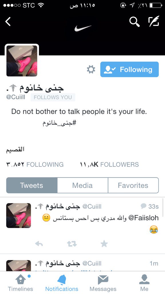 Faiisloh's tweet photo. @Cuiill استانسي 🌚 https://t.co/0aFbwsro0m