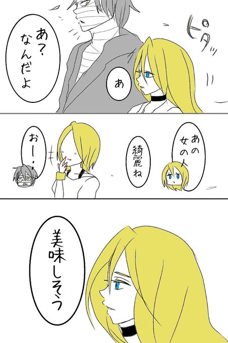 食人レイザクのtwitterイラスト検索結果 食人レイザクのtwitterイラスト検索結果