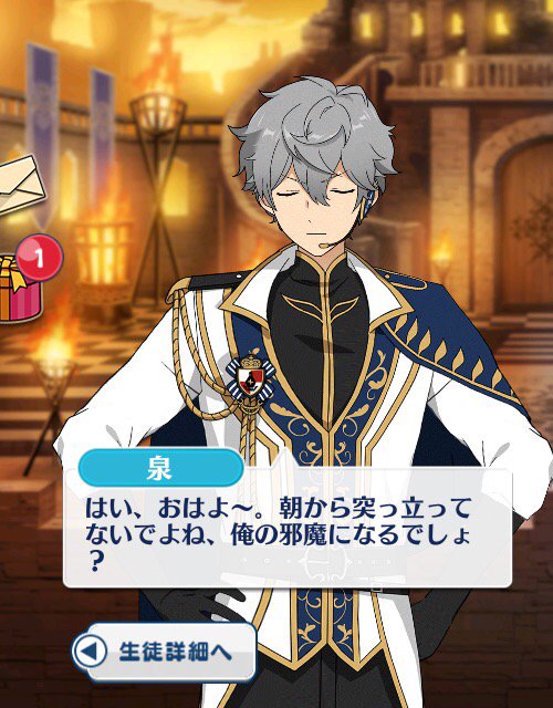 瀬名泉のtwitterイラスト検索結果 古い順