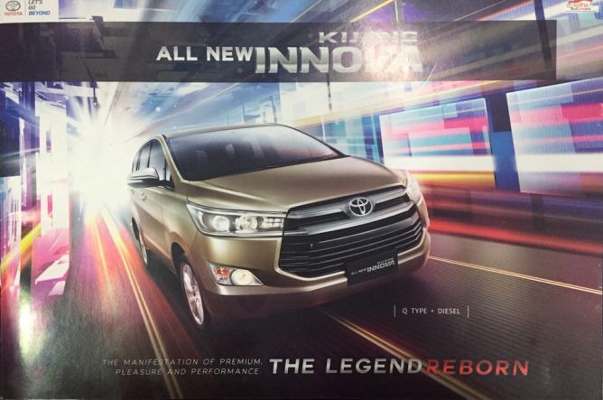 Metro_TV's tweet photo. Toyota Kijang Innova Terbaru, Tembus Rp400 Juta?
https://t.co/7vqqRccL92 https://t.co/isYLAje2CN
