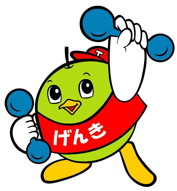 トリピー 鳥取県マスコットキャラクター Twitterren みんな 今週も一週間 お疲れさまでした よ し ボク 明日と明後日の ゆるキャラ カップin鳥取砂丘 がんばるぞ T Co 2i31k9aho8 応援 よろしくね p q p q 鳥取 トリピー トリピー 鳥取県マスコットキャラクター Twitterren みんな 今週も一週間 お疲れさまでした よ し ボク 明日と明後日の ゆるキャラ カップin鳥取砂丘 がんばるぞ T Co 2i31k9aho8 応援 よろしくね p q p q 鳥取 トリピー