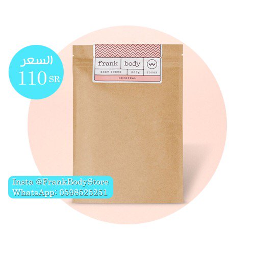 #جريدة_الرياض_تعتذر_عن_وقاحتها