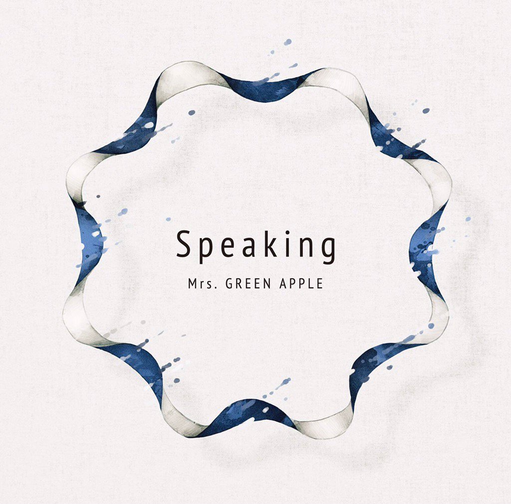 1stシングル『Speaking』詳細発表‼︎】 12/16(水)発売『Speaking』の