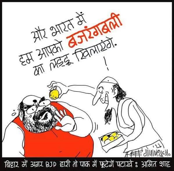 MonuJiGarg's tweet photo. @office0ffRG #ShahPakLove #ModiBhagaoNitishJeetao #PathakeBiharMeFutenge #PriceRise #AajKhaneMeinKyaHain #ModiFailed https://t.co/uia4DjgtXh