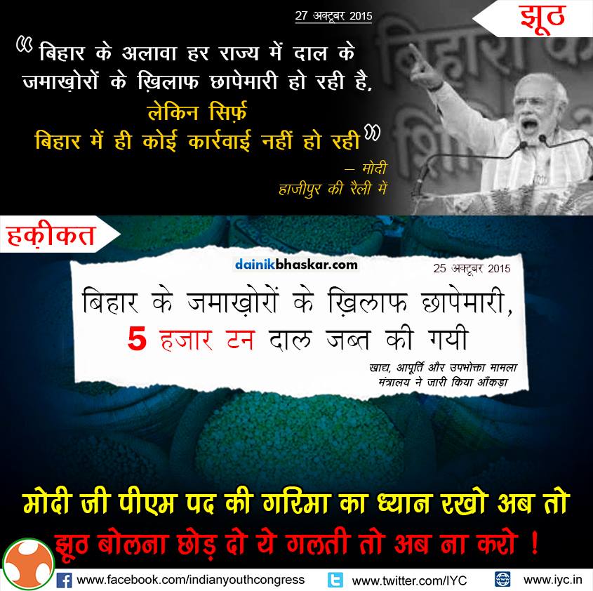 MonuJiGarg's tweet photo. @office0ffRG #ShahPakLove #ModiBhagaoNitishJeetao #PathakeBiharMeFutenge #PriceRise #AajKhaneMeinKyaHain #ModiFailed https://t.co/uia4DjgtXh