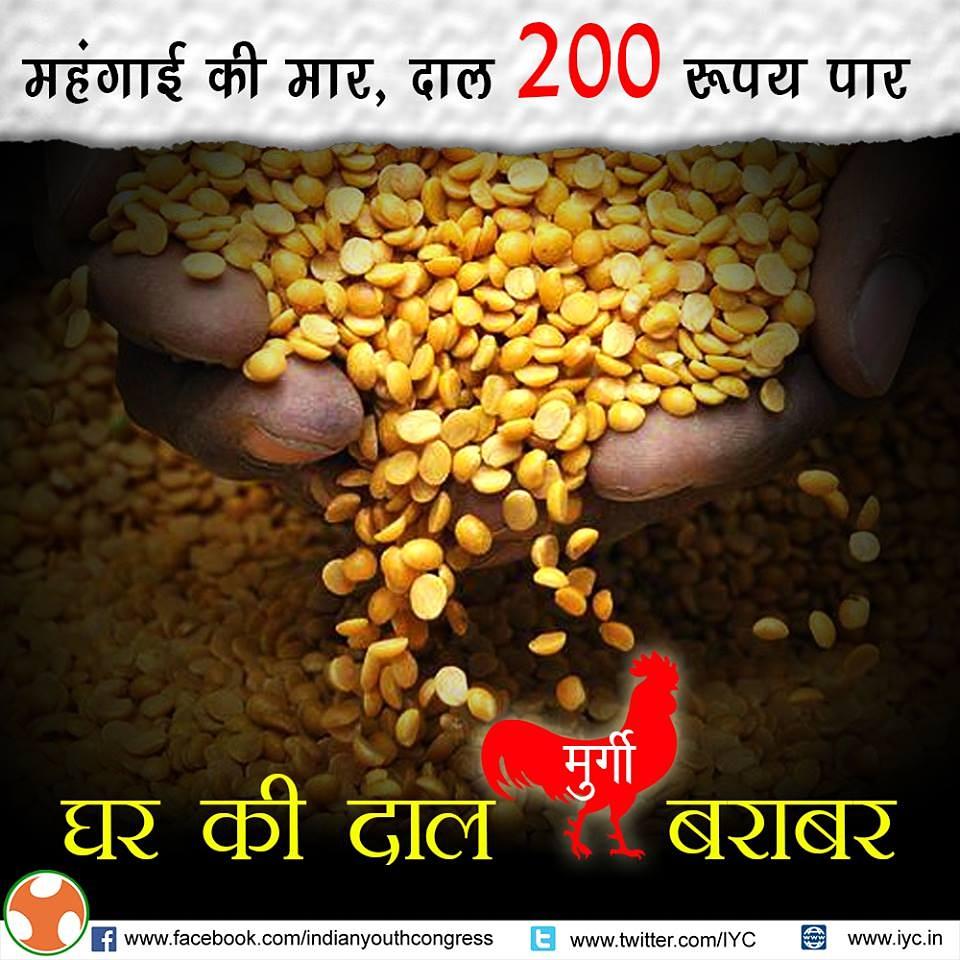 MonuJiGarg's tweet photo. @office0ffRG #ShahPakLove #ModiBhagaoNitishJeetao #PathakeBiharMeFutenge #PriceRise #AajKhaneMeinKyaHain #ModiFailed https://t.co/uia4DjgtXh