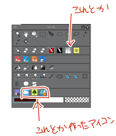 Clip Studio Paint Twitter