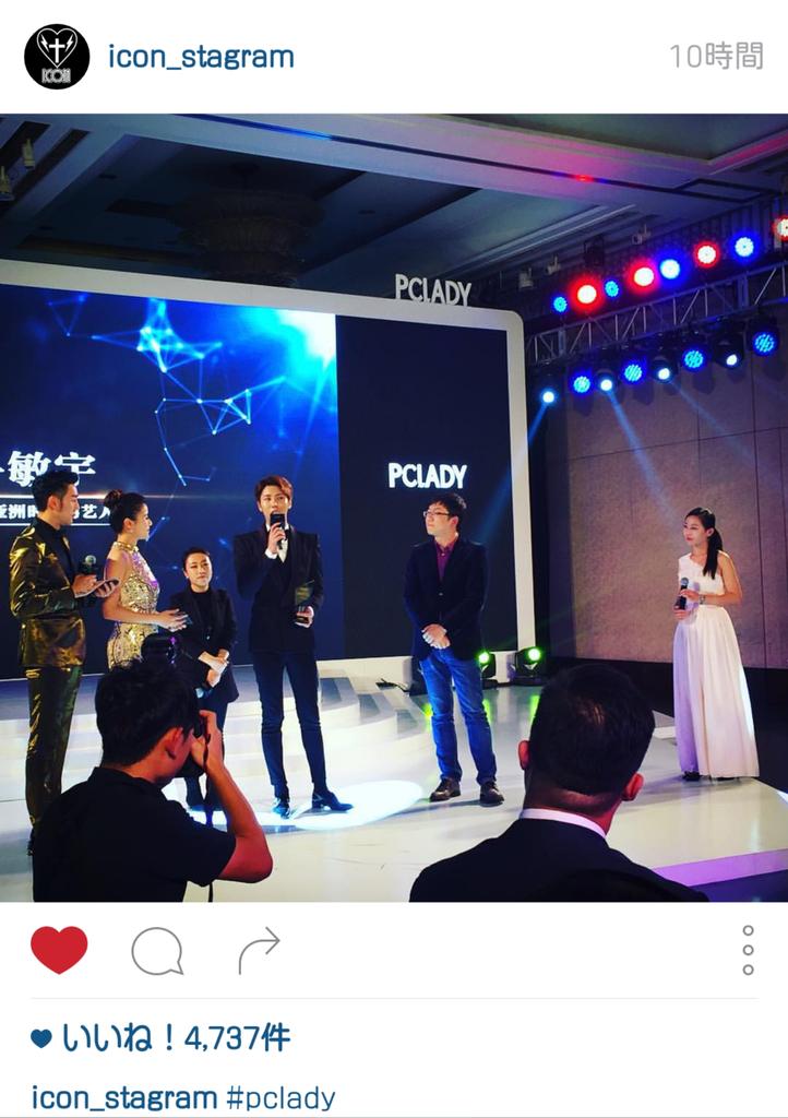 ROCKOUT_JAPAN's tweet photo. 【†♣ICONノ・ミヌ♣†】
インスタ2015.10.30
#pclady
#NOMINWOO #ノミヌ #노민우
#ICON #ICONIC_OH_DISCO
#나의유감스러운남자친구
#私の残念な彼氏
@ROCKOUT529 https://t.co/eCtuLD0t8Y