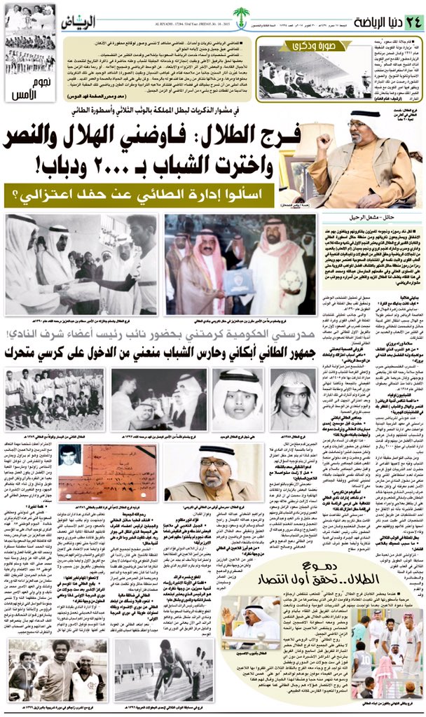 فهد الدوس tweet media