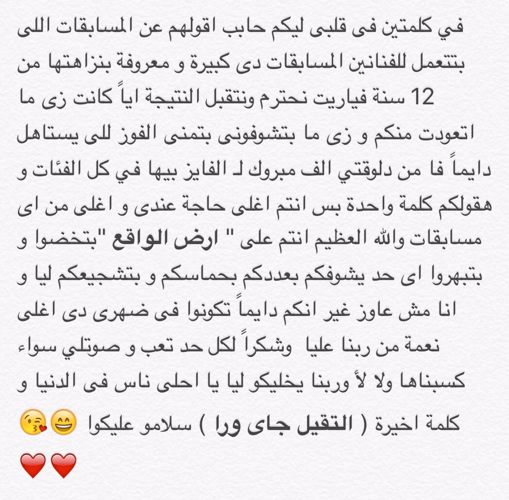 Mina_Atta_'s tweet photo. صباحكم جميل ، كلمتين من القلب للقلب ❤️

#minaatta #MinaAttaKingdom https://t.co/eFCVNu3NR8