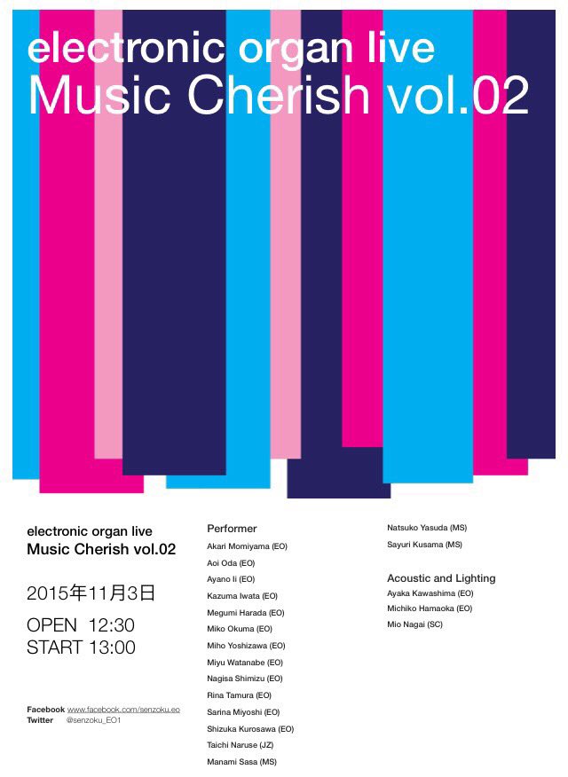 洗足eo Music Cherish Twitterren Mちぇり 2 曲紹介 きっと大迫力の演奏を聴かせてくれるでしょう 三次紗梨菜 吉澤美穂 渡邉海祐 で Tarkus クラシックアレンジがとてもかっこいい 曲紹介 りなちゃんのオリジナル 曲名は当日のお楽しみ きれいな曲 洗足eo Music Cherish Twitterren Mちぇり 2 曲紹介 きっと大迫力の演奏を聴かせてくれるでしょう 三次紗梨菜 吉澤美穂 渡邉海祐 で Tarkus クラシックアレンジがとてもかっこいい 曲紹介 りなちゃんのオリジナル 曲名は当日のお楽しみ きれいな曲